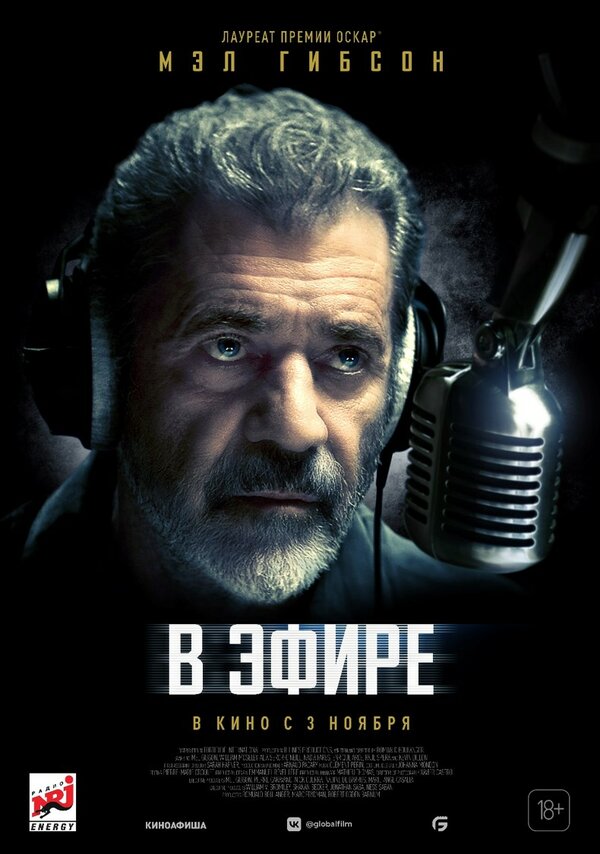 Постер сериала